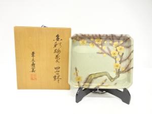 幸兵衛窯造　金彩　梅花文　四方鉢